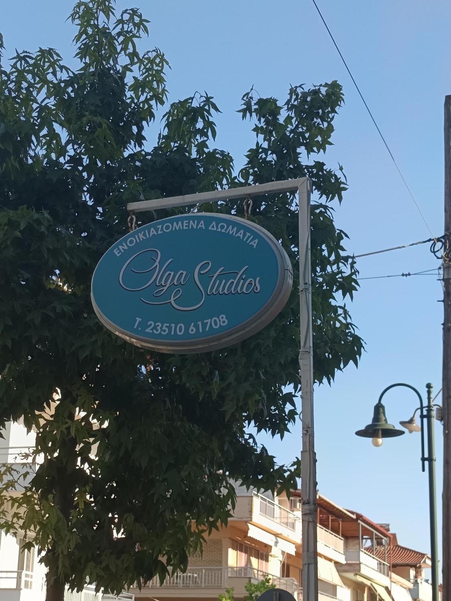 Olga Studios Olympiakí Aktí Dış mekan fotoğraf